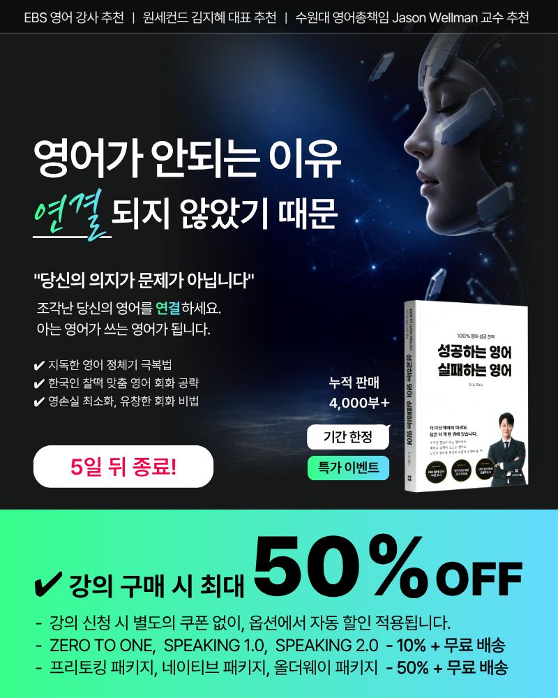 9월 성실영 이벤트 (1)