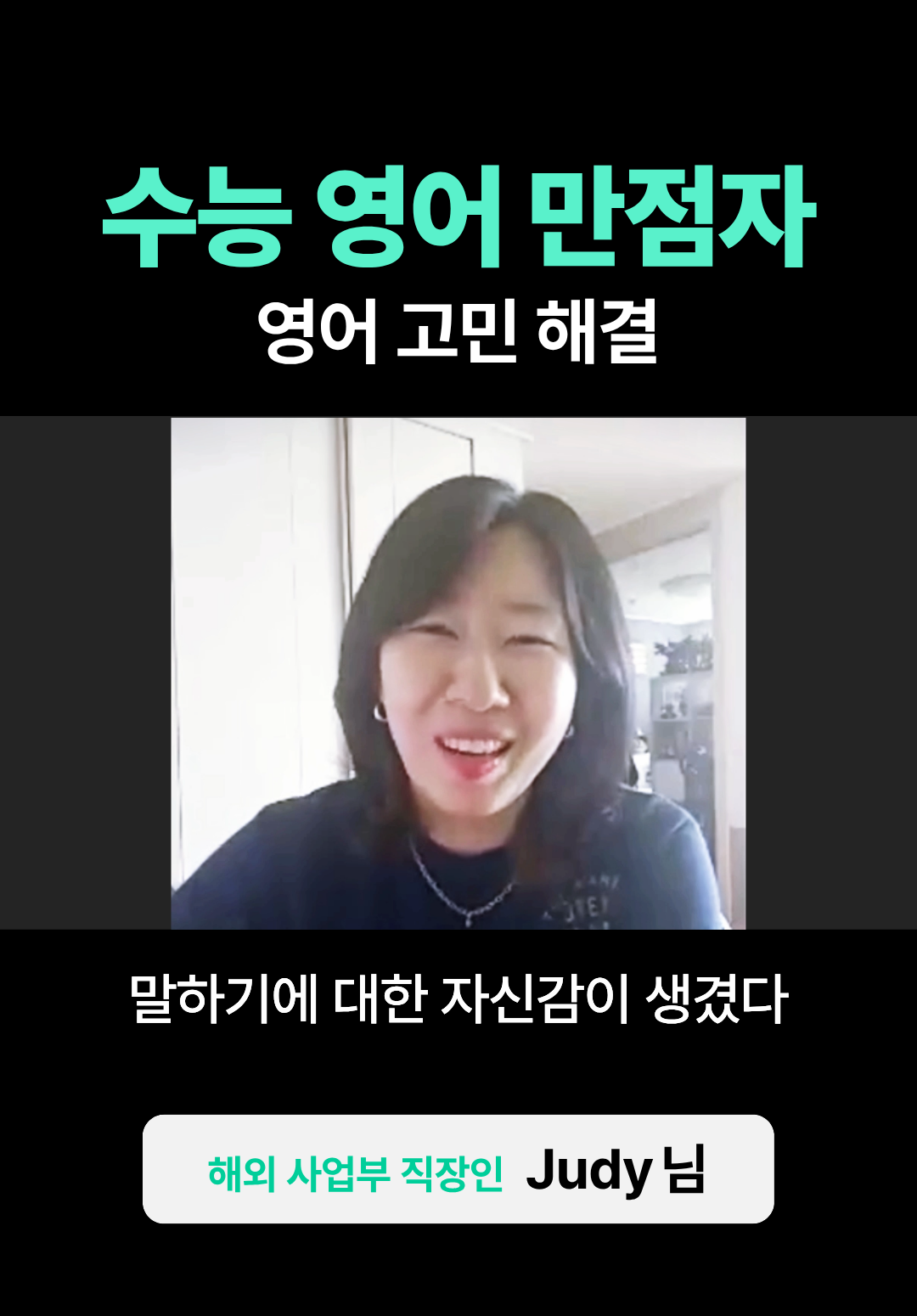 해외사업부 근무 중인데 이걸로 해결했습니다.