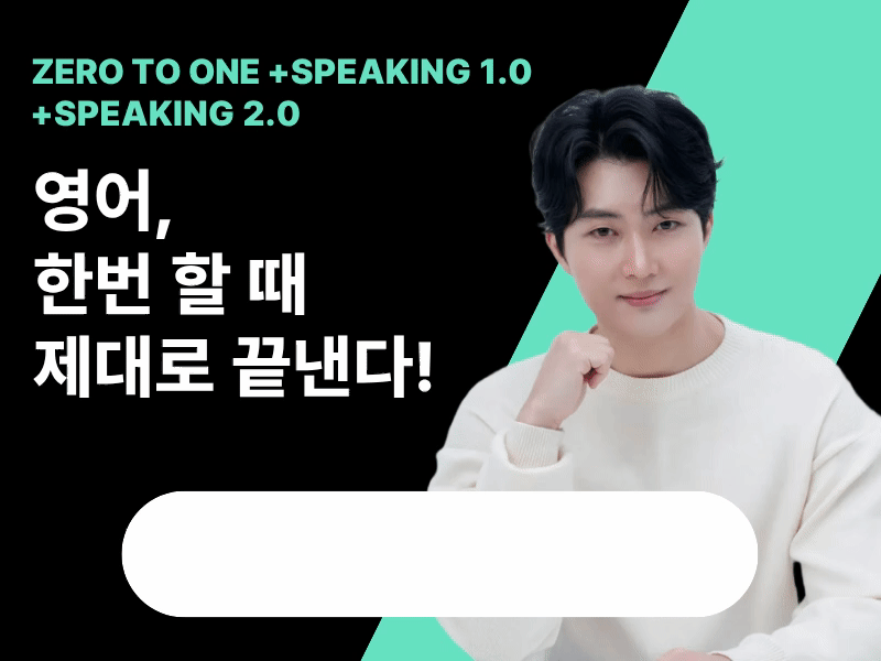 ALL THE WAY